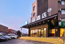 Lain-lain HanTing Hotel (Shuangliao City Government)