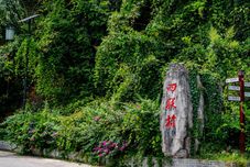 อื่นๆ Hetang Inn (Congjiang Siliancun)