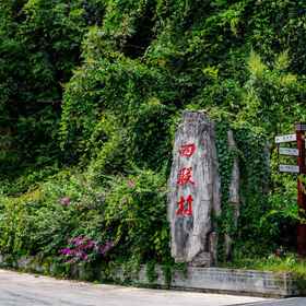 Hotel Exterior1Hetang Inn (Congjiang Siliancun),岑巩县飯店