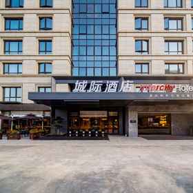 Hotel Exterior 1 Nanjing Fanyue Plaza Intercity Hotel, Maigaoqiao Hotels