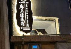 Others 4 Dali Dongzhai Langshangxi Homestay