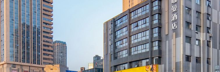 其他 Meisu Yunman Hotel (Changsha Yinpenling Wanda Plaza Liugouyu Subway Station)