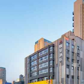 Hotel Exterior 1 Meisu Yunman Hotel (Changsha Yinpenling Wanda Plaza Liugouyu Subway Station), Hunan Normal University Hotels