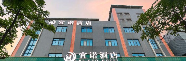 其他 Yinuo Hotel