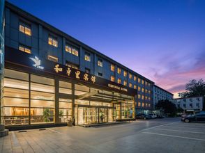 อื่นๆ 4 Hepingli Hotel