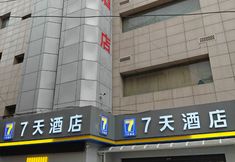 其他 4 7Days Inn Chain Hotel (Yan'an Baota Mountain)