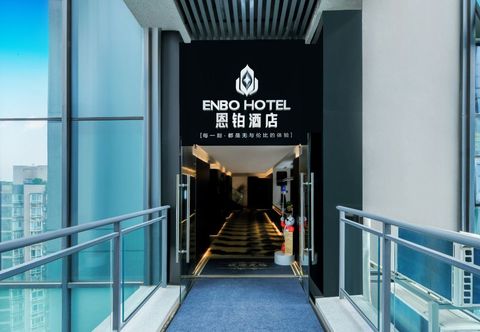 其他 Enbo Hotel (Chongqing East Station Changshengqiao Subway Station)