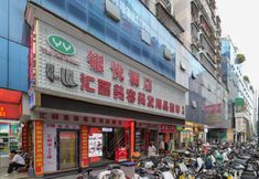 Others 2 China Travel Hotel (Shenzhen Luohu East Gate Old Street)