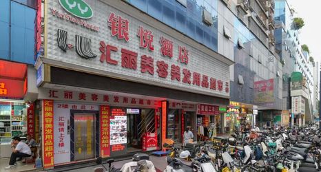 อื่นๆ 2 China Travel Hotel (Shenzhen Luohu East Gate Old Street)