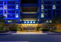 Others 7 LONGZIHU SINOMIRVAC HOTEL (ZHENGZHOU)