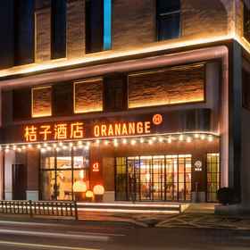 Hotel Exterior 1 Orange Hotel (Ninety-onest Street, Quanzhou Ancient City), 华侨大学 酒店