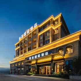 Hotel Exterior1PuJiang HaoHui international hotel,义乌市飯店