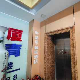 Hotel Interior/Public Areas 1 Zhesu Zhenxuan Hotel (Taiyuan Liuxiang Bell Tower Street), Hotel Jiancaoping