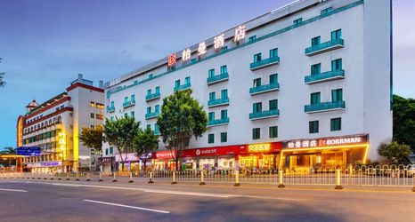 其他 2 Borrman Hotel (Guangzhou Fangcun Huadewan Subway Station)