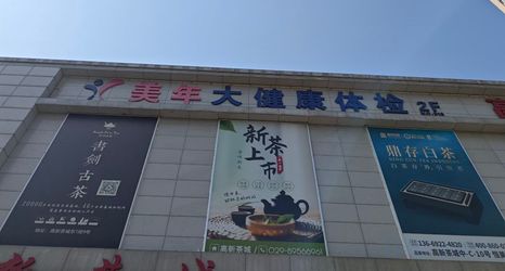 その他 2 Bujing Hotel (Xi'an Liberal Arts College Taibai South Road Subway Station)