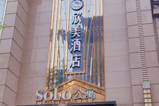 Others XinMei Hotel (Xi'an Dachaishi Metro Station)