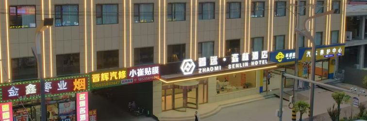 อื่นๆ Obsessed Forest Theme Hotel