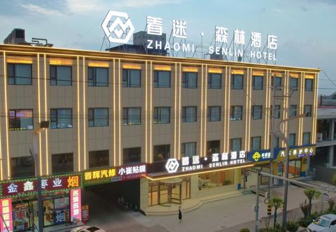 อื่นๆ Obsessed Forest Theme Hotel