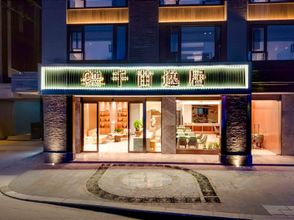 Others 4 Qianmiao Yiju Hotel (Xijiang Qianhu Miao Village North Gate)