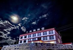 その他 5 Kangding Muya Xiangxue Hotel