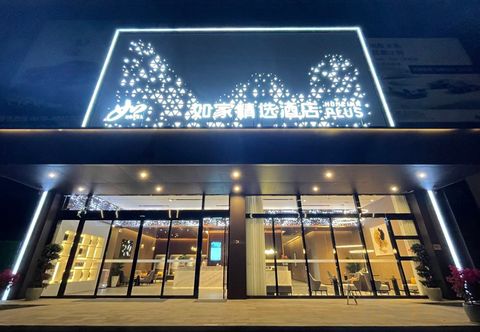 其他 Homeinn Plus Hotel (Quzhou Railway Station)