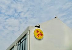 Others 5 shanghaidihanjuminsu