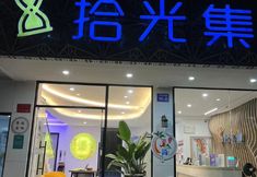 Others 3 Yunxi • Shiguang Boutique Homestay (Dadonghai Branch)