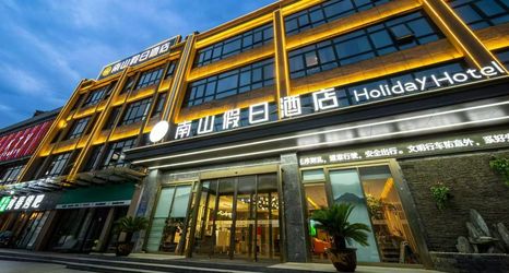 Others 2 Nanshan Holiday Hotel(Taihe Community Store)