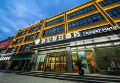 Others 2 Nanshan  Holiday Hotel(Taihe Community Store)