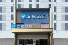 Others HanTing Hotel (Shanghai Changhai Hospital)