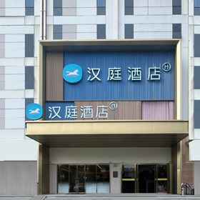 Hotel Exterior 1 HanTing Hotel (Shanghai Changhai Hospital), Yinggao West Road Bridge Hotels