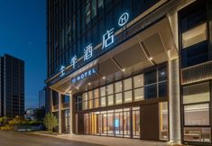 Others 5 JI Hotel (Hangzhou Xintiandi Store)