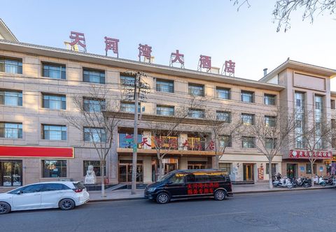 Others Dunhuang Tianhewan Hotel (Danghe Fengqing Line Branch)