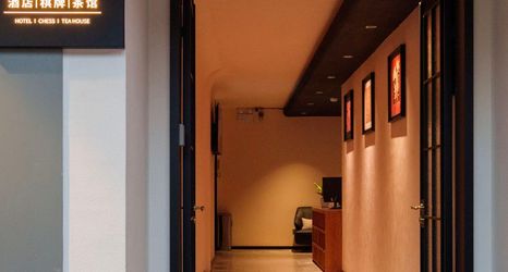 其他 2 Jiuqi Smart Hotel