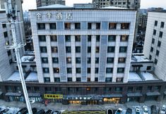 Others 2 JI Hotel (Changchun Silicon Valley Avenue Zhongshang World Li Branch)