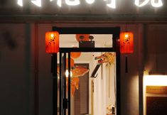 기타 2 Wenli·Tingyuan Homestay