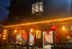 Others 4 Miaoxiangyuan Hotel