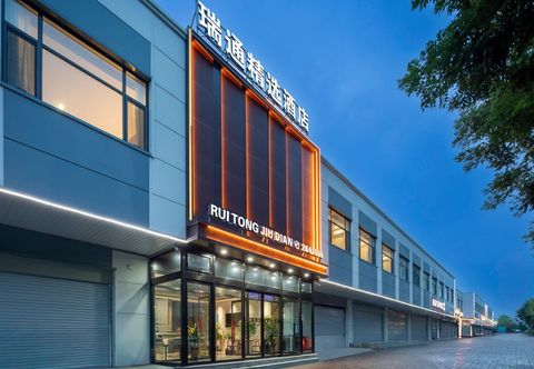 Others Ruitong Collection Hotel (Xinghua West Street)