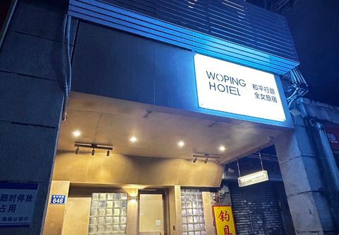 Lain-lain And Parallel Travel · Girls' Single-family Youth Hostel (Haizhu Square Subway Station)