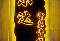 Lain-lain 5 Xiaoda Smart Inn