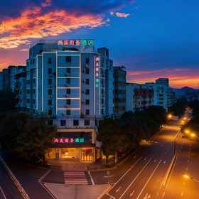 Logo 1 Shangmei Business Hotel (Jiangmen Pengjiang 33 Xu Street), Yuri Hotels