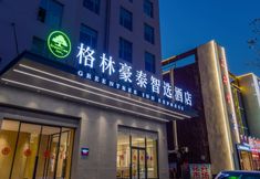 อื่นๆ 3 GreenTree Inn Express Hotel (Linyi Yucai Road)