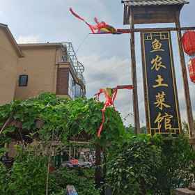 Hotel Exterior 1 Xipo Xiaozhu Xiangu Boutique Homestay (Khu thắng cảnh Wangxiangu), Khách sạn Thượng Nhiêu