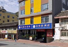 Others 7 Song Pan Yun She Ju Hotel