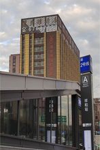 其他 4 Vienna International Hotel Hefei Feidong Changjiang East Road Xianghe Subway Station