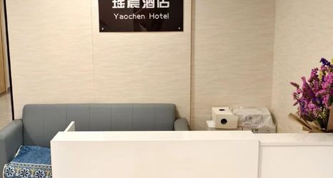 Others 2 Yaochen Hotel (Xindu Longcheng)
