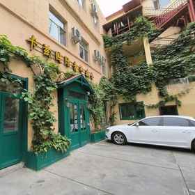 Hotel Exterior 1 Harbin Kazy Int'l Youth Hostel, Harbin Ice and Snow Art Gallery Hotels