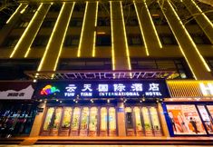 Others 4 Dunhuang Yuntian International Hotel (Shazhou Night Market)