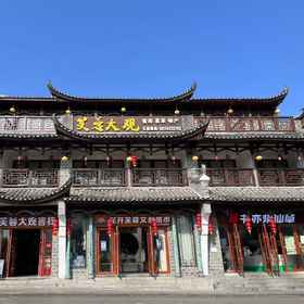 Hotel Exterior 1 Furong Daguan Inn, Yongshun Xian Hotels