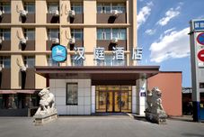 その他 HanTing Hotel (Qiqihar Bukui Avenue Jiefang Gate)